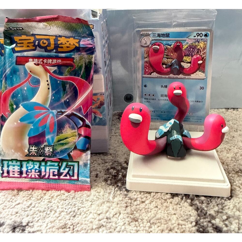 Pokémon Chinese Exclusive Dream Drawing Vol.2 Aqua Figure - Wugtrio